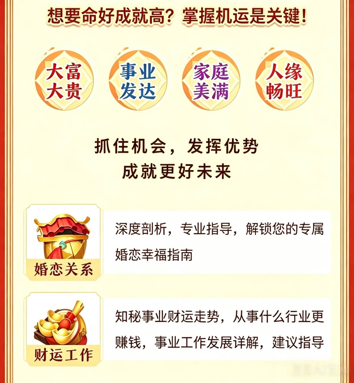 微信图片_20240219225316.jpg